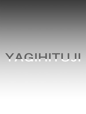 [山羊羊肉専門店 (山羊羊)] 愛すべき斑鳩 (アイドルマスター シャイニーカラーズ) [学园偶像大师同好会]_24