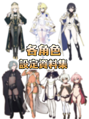 [新生ロリショタ (shuffle)] 異世界オトコノコ雌堕ち調教記総集編2｜异世界伪娘雌堕调教总集篇2 [瑞树汉化组] [DL版]_80