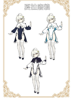 [新生ロリショタ (shuffle)] 異世界オトコノコ雌堕ち調教記総集編2｜异世界伪娘雌堕调教总集篇2 [瑞树汉化组] [DL版]_84