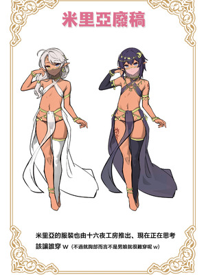 [新生ロリショタ (shuffle)] 異世界オトコノコ雌堕ち調教記総集編2｜异世界伪娘雌堕调教总集篇2 [瑞树汉化组] [DL版]_86