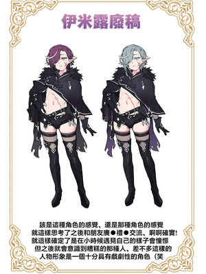 [新生ロリショタ (shuffle)] 異世界オトコノコ雌堕ち調教記総集編2｜异世界伪娘雌堕调教总集篇2 [瑞树汉化组] [DL版]_88