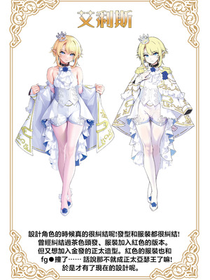 [新生ロリショタ (shuffle)] 異世界オトコノコ雌堕ち調教記総集編2｜异世界伪娘雌堕调教总集篇2 [瑞树汉化组] [DL版]_91