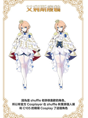 [新生ロリショタ (shuffle)] 異世界オトコノコ雌堕ち調教記総集編2｜异世界伪娘雌堕调教总集篇2 [瑞树汉化组] [DL版]_92