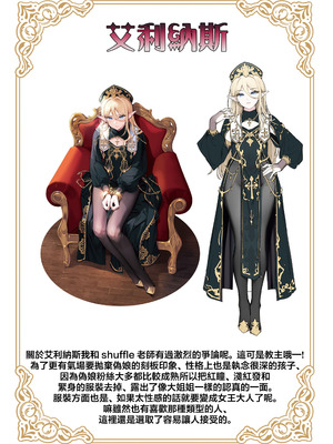 [新生ロリショタ (shuffle)] 異世界オトコノコ雌堕ち調教記総集編2｜异世界伪娘雌堕调教总集篇2 [瑞树汉化组] [DL版]_93