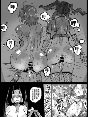 [Hiro潶] 《兽X王X兽》猴子戏法——人间篇 完_10