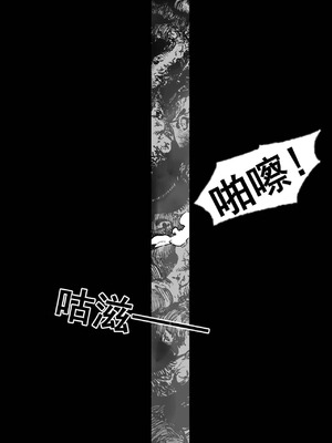 [Hiro潶] 《兽X王X兽》猴子戏法——人间篇 完_33