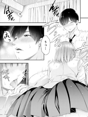 [折月なおやす×佐々木かず] 放課後インスタントXXX 第01巻_051