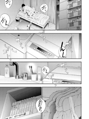 [折月なおやす×佐々木かず] 放課後インスタントXXX 第01巻_077