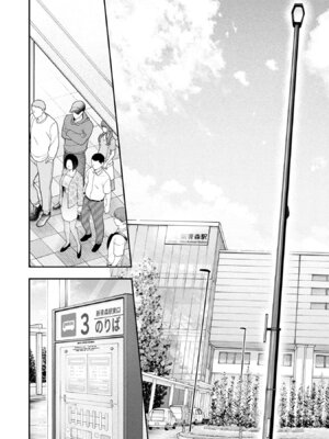 [折月なおやす×佐々木かず] 放課後インスタントXXX 第01巻_124