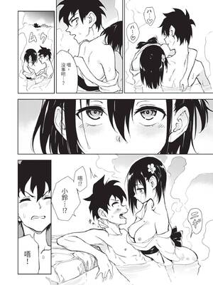 [きょくちょ] 楓と鈴 (全) [中国翻訳] [無修正] [DL版]_171