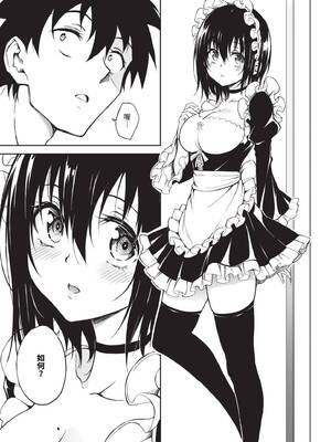 [きょくちょ] 楓と鈴 (全) [中国翻訳] [無修正] [DL版]_186