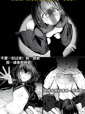 [红姬] 世外最强全女宗门的覆灭——第二话_20