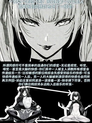 [红姬] 世外最强全女宗门的覆灭——第二话_33