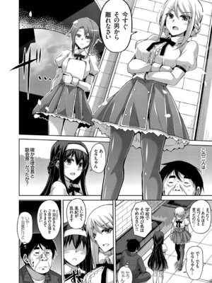 コミックグレープ Vol.40_008