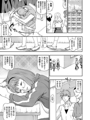 コミックグレープ Vol.40_029