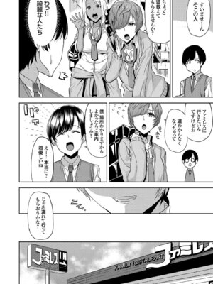 コミックグレープ Vol.40_062