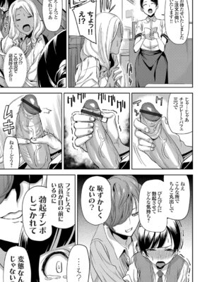 コミックグレープ Vol.40_065