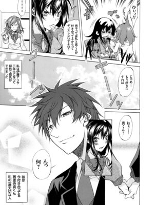 コミックグレープ Vol.40_125