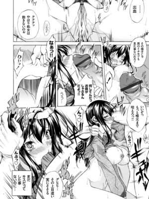 コミックグレープ Vol.40_132