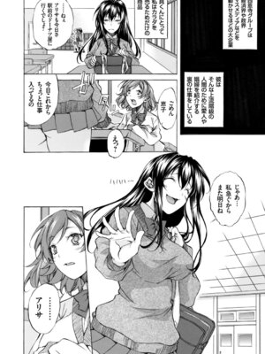 コミックグレープ Vol.40_140