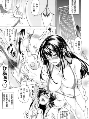 コミックグレープ Vol.40_141