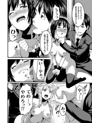 コミックグレープ Vol.40_150