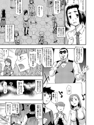 コミックグレープ Vol.49_003