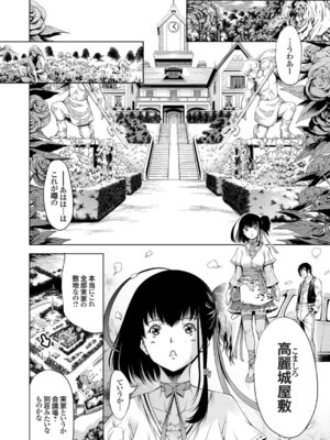 コミックグレープ Vol.49_024