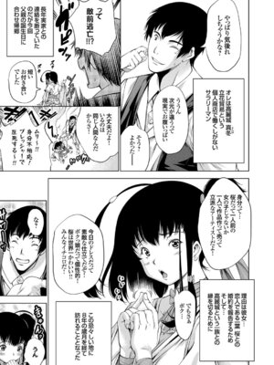 コミックグレープ Vol.49_025