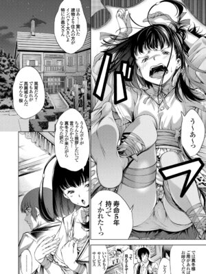 コミックグレープ Vol.49_030