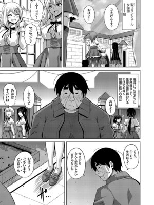 コミックグレープ Vol.49_047