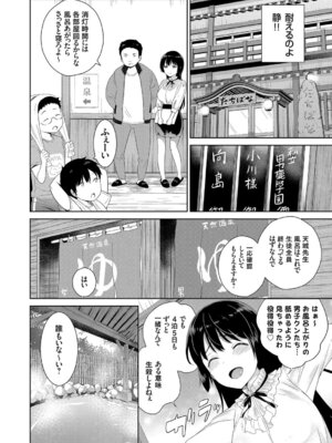 コミックグレープ Vol.49_098