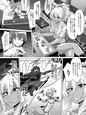 コミックグレープ Vol.49_118