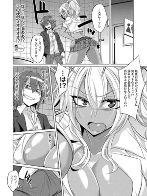 コミックグレープ Vol.49_120