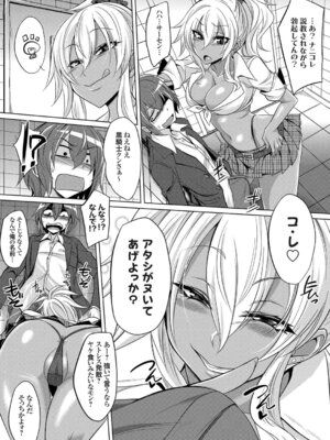 コミックグレープ Vol.49_121