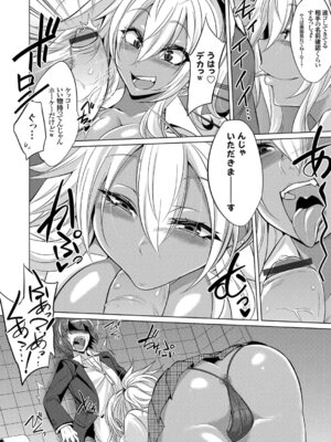 コミックグレープ Vol.49_122