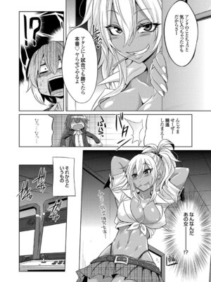 コミックグレープ Vol.49_126