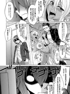 コミックグレープ Vol.49_130