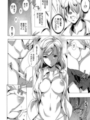 コミックグレープ Vol.49_150