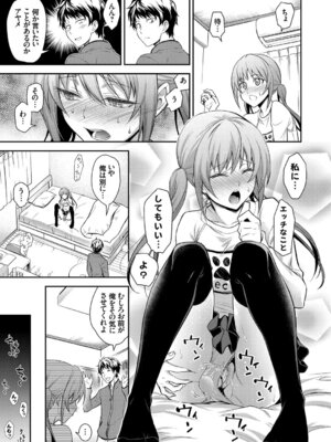 コミックグレープ Vol.50_053