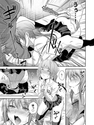 コミックグレープ Vol.50_057