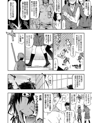 コミックグレープ Vol.50_092