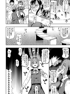 コミックグレープ Vol.50_094