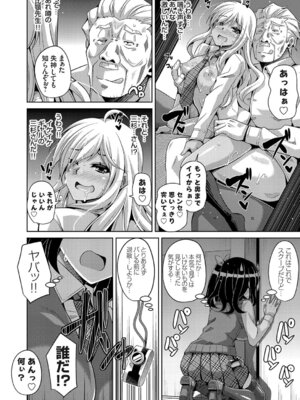 コミックグレープ Vol.50_132