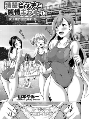 コミックグレープ Vol.50_149