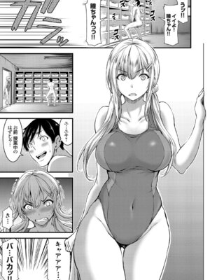 コミックグレープ Vol.50_151