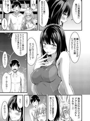 コミックグレープ Vol.50_155