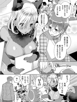 コミックグレープ Vol.50_175