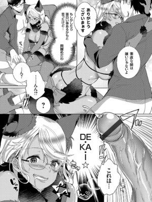 コミックグレープ Vol.50_178