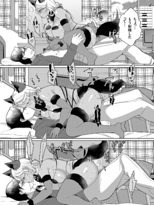 コミックグレープ Vol.50_192